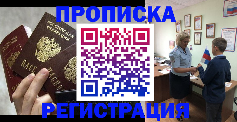 форма 3 в Сатке